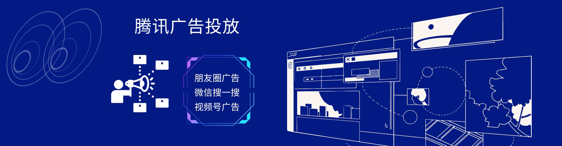 高明sem外包