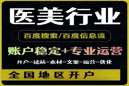 竞价推广代运营助力企业快速抢占市场份额