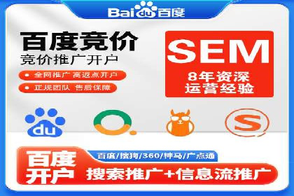 百度推广排名案例：如何快速提升企业曝光率