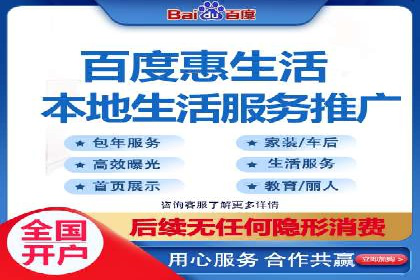 返点政策下，百度推广的三大成功故事