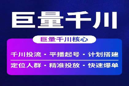 提升关键词竞价排名效果：企业成功案例剖析